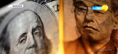 Жапон иені қымбаттап кетті