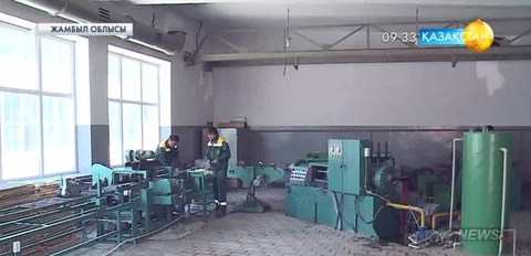 Жамбыл облысында дәнекерлеу электродтарын өндіретін зауыты өнім көлемін еселеуде
