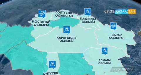 Бүгін-ертең еліміздің бірқатар аймақтарында ауа температурасы 30-35 градусқа дейін төмендеп, қатты аяз болады