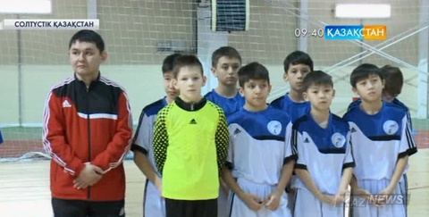 Петропавлда футбол орталығы ашылды