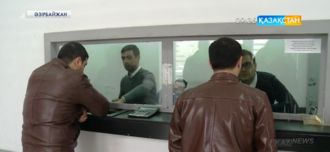 Әзірбайжан үкіметі бюджетті қайта қарамақ