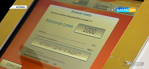 4G желісінің тарифтері арзандауы мүмкін