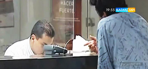 Песо тарихи минимумға дейін арзандады