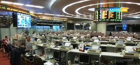 Әлем биржаларындағы жағдай тұрақсыз