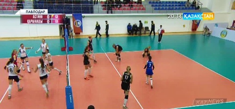 Павлодарда волейболдан ұлттық лиганың  ойындары басталды