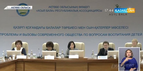 Былтыр еліміздегі 12 балалар үйі жабылып, тағы 18-і оңтайландырылған