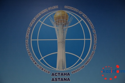 Қазақстанда дінаралық диалогқа қосқан үлесі үшін халықаралық сыйлық пен медаль тағайындалды