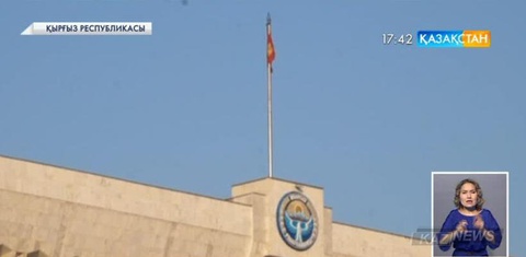 Қырғыз Республикасы Ресеймен бірігіп су электр станциясын салу туралы келісімнің күшін жойды