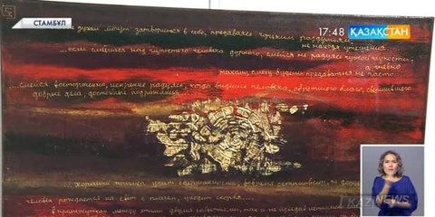 «Хас Санат» өнер галлереясының «Алтын ғасыр» жобасына биыл 10 жыл толды