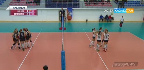 Волейболдан ҚР чемпионаты жалғасуда