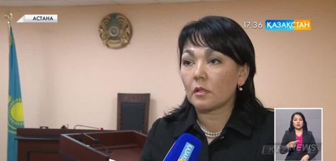 Елімізде инвестициялық сот алқасы құрылды