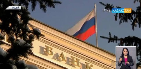 Ресейде дағдарыспен күрес жоспары әзірленді
