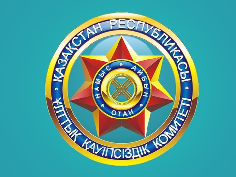 «Қазақстанды азат ету армиясы» атымен жоқ - ҰҚК