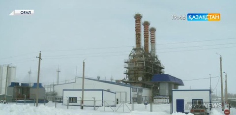 Орал газтурбиналық электр станциясы электр өндірумен қатар жылу бере бастады