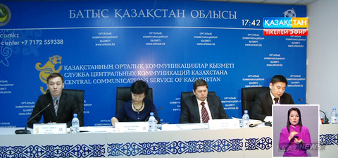 Батыс Қазақстан облысындағы «Батыс су арнасы» серіктестігі жекеменшік компанияның басқаруына берілді