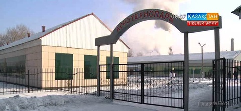 Cемейде асыл тұқымды мал өсірудің тиімді тәсілдерін үйрететін орталық ашылды