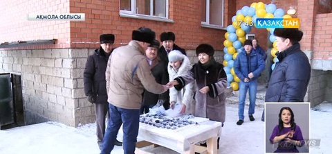 Ақмола облысының Щучье қаласында 75 пәтерлі тұрғын үй қолданысқа берілді