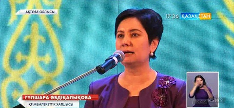 Ақтөбе облысында биыл мемлекеттік-жекеменшік әріптестік негізінде 29 нысан салынбақ