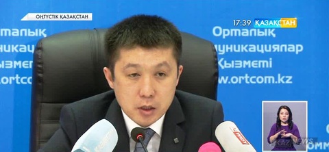 ОҚО-да биыл шетелдік инвесторлардың қатысуымен 40-тан астам жоба қолға алынбақ