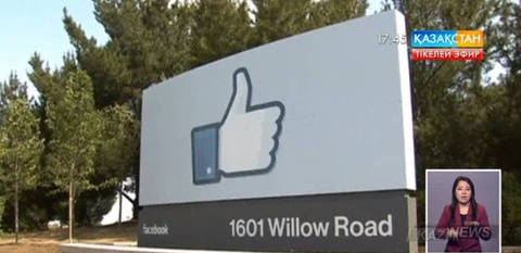 «Facebook» компаниясының табысы 52 пайызға артқан