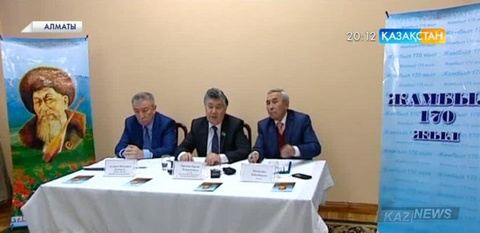 Жамбыл Жабаевтың 170 жылдық мерейтойына орай республика көлемінде «Жамбыл айлығы» жарияланды