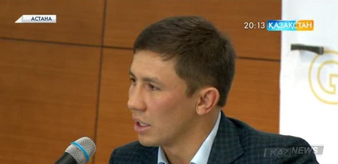 Геннадий Головкин Астанада баспасөз мәслихатын өткізді