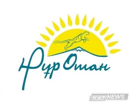 Бүгін «Нұр Отан» партиясының  кезектен тыс  съезі  өтеді