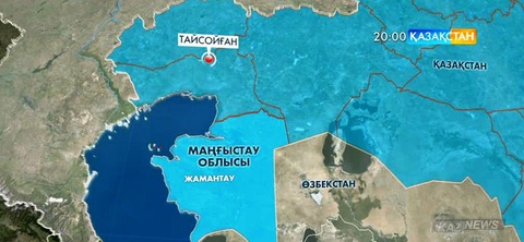 Ресейге жалға берілген сынақ полигондары кері қайтарылды