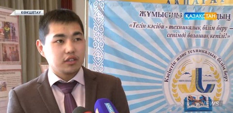 Көкшетауда жұмысшы жастардың дәстүрлі слеті өтті