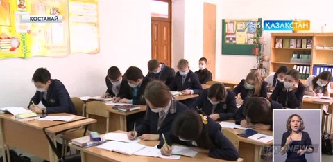 Қостанайда тұмау өршіп тұр