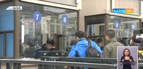 Қытайда Жаңа жыл қарсаңында жолаушылар саны 3 миллиардқа жуықтайды