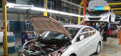Қостанайдағы машина жасау зауытында әлемге танымал 5 брендтік автокөлік маркасы құрастырылады