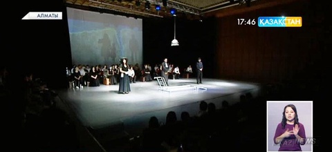 Қазақ Мемлекеттік академиялық драма театрында «Қоштасқым келмейді» қойылымының премьерасы өтті