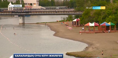 Шомылу маусымы басталғалы бері суға кеткен сәбилер саны едәуір артқан