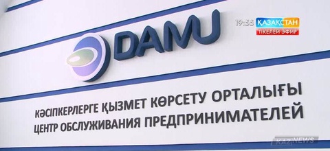 Қазақстан кәсіпкерліктің белсенділік деңгейі бойынша ең дамыған 60 елдің ішінде 29-шы орынға шықты