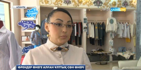 «Құралай» сән үйі жас жеткіншектерге арналған көрме ұйымдастырды 