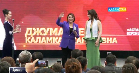 Тұңғыш Президент – Елбасы қоры сыйлығының лауреаттары марапатталды