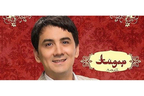 Айдар Тұрғанбек шай шығаруды қолға алды