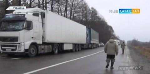 Ресей украиналық жүк  көліктерді ел  аумағына кіргізбеуі мүмкін