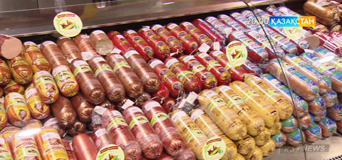 Елдегі өңделген ет өнімдерінің 65 пайызға жуығы «Халал» таңбасымен шығарылады