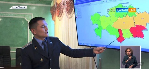 Елімізде «Қылмыстық құқық бұзушылықтар картасы» порталы іске қосылды