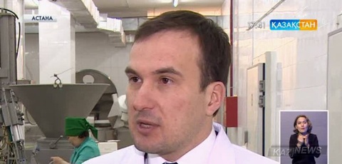 Астанада жаңа ет өндеу цехы ашылды