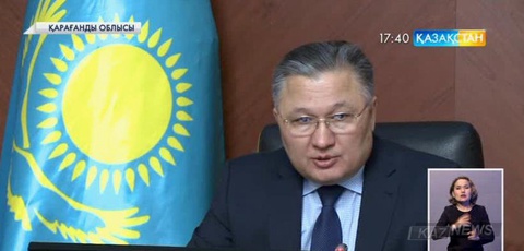 Қарағанды облысының өнеркәсіптік өнім көлемі 1 триллион теңгеге жетті