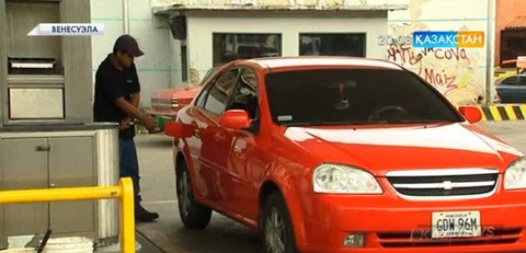 Венесуэланың ұлттық валютасы долларға шаққанда 40 пайызға арзандады