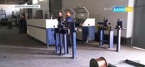 Трансформаторларды құрастыруға қажетті мыс және  алюминий  сымдары  Шымкентте өндіріле бастады