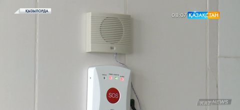 Қызылорда облыстық онкологиялық хосписіне «SOS жүйесі»   жобасы  енгізілді