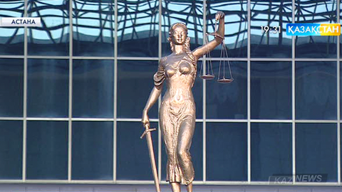 Жоғарғы сот жанынан құрылған халықарылық кеңес өз жұмысын бастады