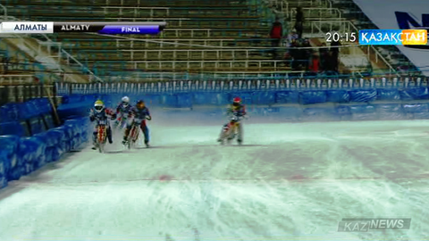 Алматыдағы «Медеу» мұз айдынында халықаралық мотожарыс аяқталды