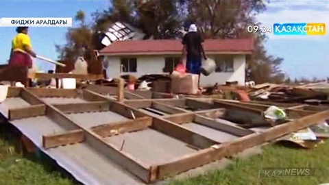 Фиджи аралдарындағы дүлей дауылдан қаза тапқандардың саны 29-ға жетті