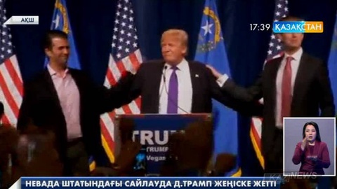 Невада штатындағы сайлауалды дауыс беруде  Д.Трамп жеңіске жетті